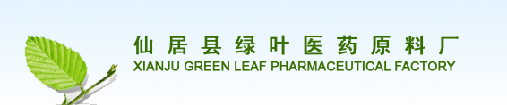 Xianju Green leaf Pharmaceutical Factory